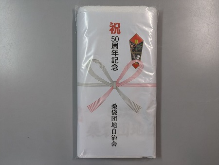 新着情報の画像